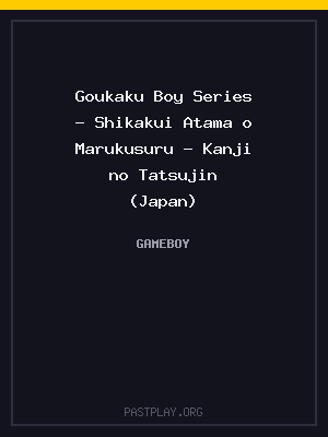 Goukaku Boy Series – Shikakui Atama o Marukusuru – Kanji no Tatsujin (Japan) cover art