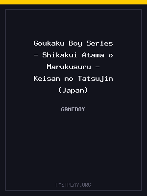 Goukaku Boy Series – Shikakui Atama o Marukusuru – Keisan no Tatsujin (Japan) cover art