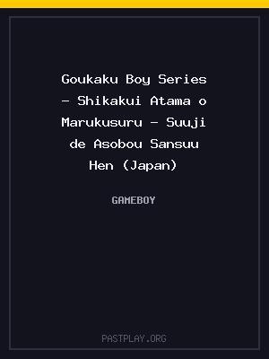 Goukaku Boy Series – Shikakui Atama o Marukusuru – Suuji de Asobou Sansuu Hen (Japan) cover art