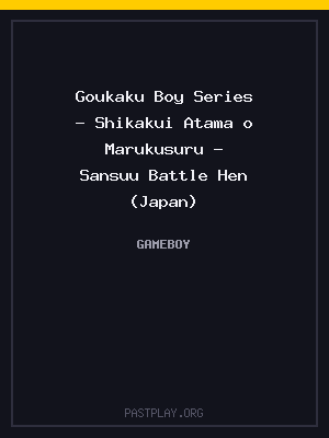 Goukaku Boy Series – Shikakui Atama o Marukusuru – Sansuu Battle Hen (Japan) cover art