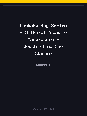 Goukaku Boy Series – Shikakui Atama o Marukusuru – Joushiki no Sho (Japan) cover art