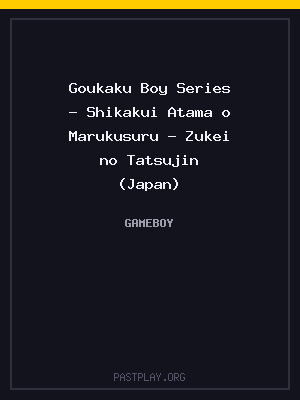 Goukaku Boy Series – Shikakui Atama o Marukusuru – Zukei no Tatsujin (Japan) cover art