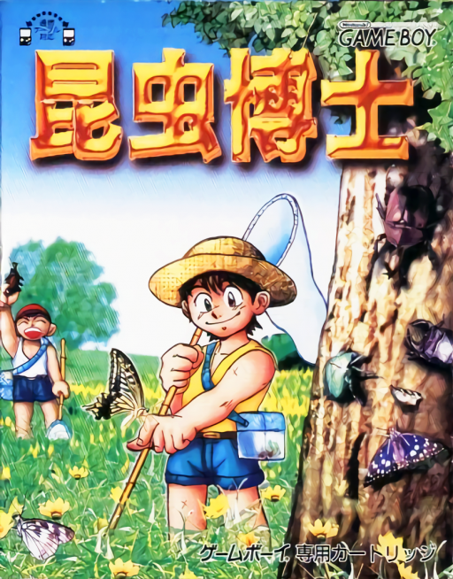 Konchuu Hakase (Japan)