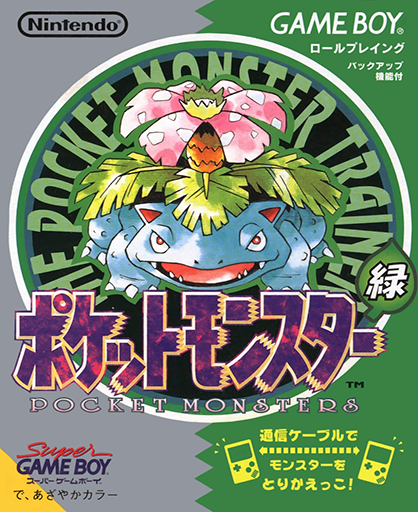 Pocket Monsters Midori (Japan) (Rev A) cover art