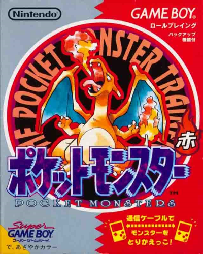 Pocket Monsters Aka (Japan) (Rev A)