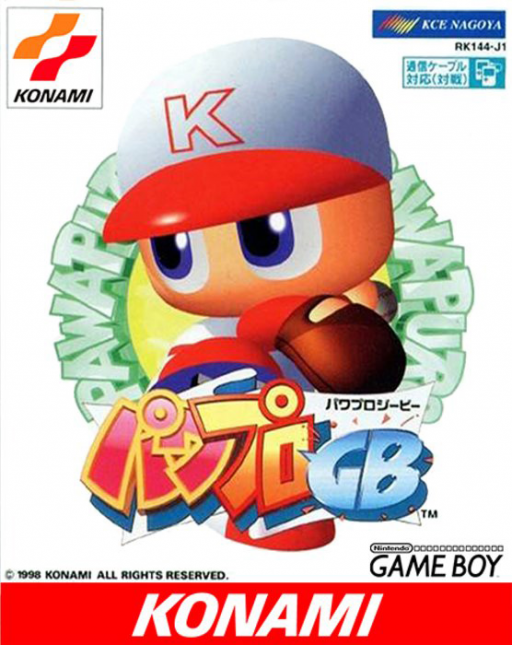 Power Pro GB (Japan)