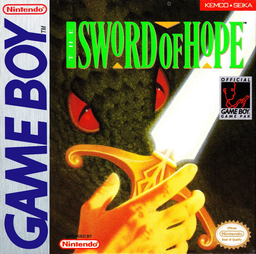 Sword of Hope, The (Sweden)
