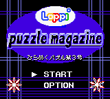 Loppi Puzzle Magazine – Hirameku Puzzle Dai-3-gou (Japan) (Rev A) (NP) cover art