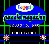 Loppi Puzzle Magazine – Kangaeru Puzzle Soukangou (Japan) (Rev A) (NP)