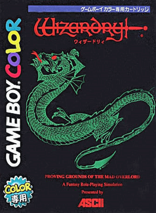 Wizardry I – Proving Grounds of the Mad Overlord (Japan) [En by Opus v1.0]