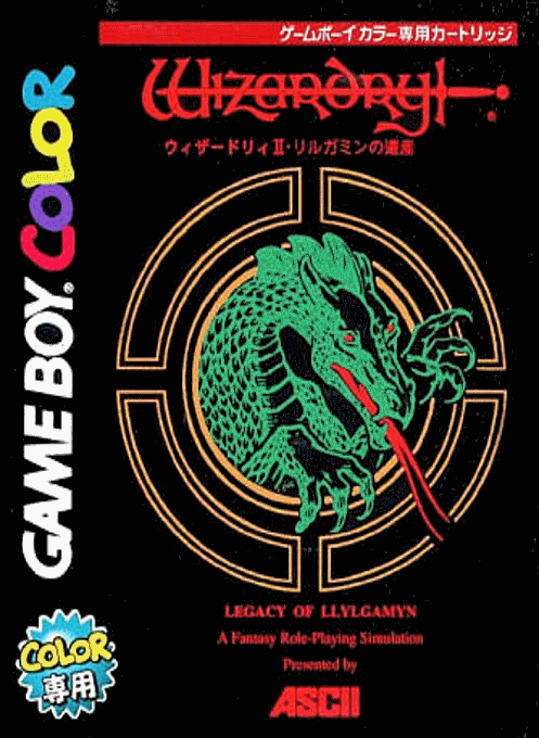 Wizardry II – Llylgamyn no Isan (Japan) [En by Opus v1.0] (~Wizardry – Legacy of Llylgamyn)