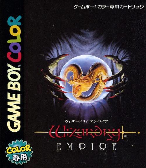 Wizardry Empire (Japan) (Rev A)