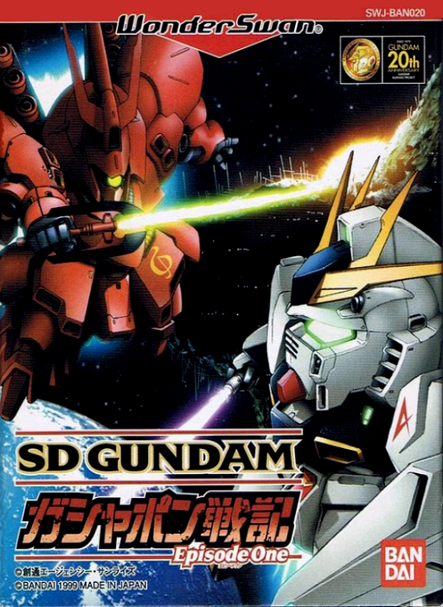 SD Gundam Gashapon Senki – Episode 1 (J) [M][!] cover art