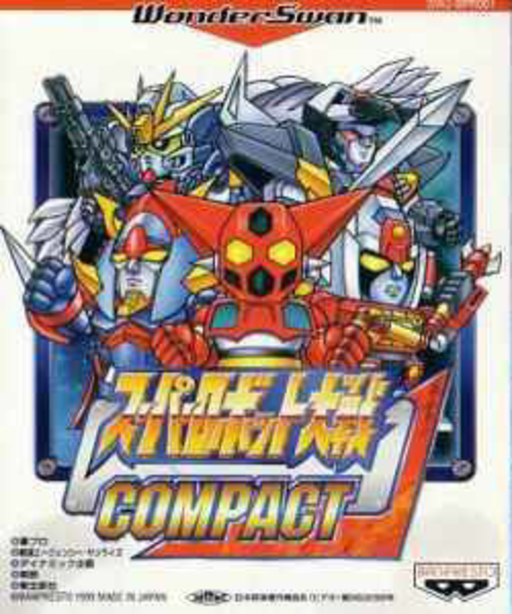 Super Robot Taisen Compact (J) [M][!]