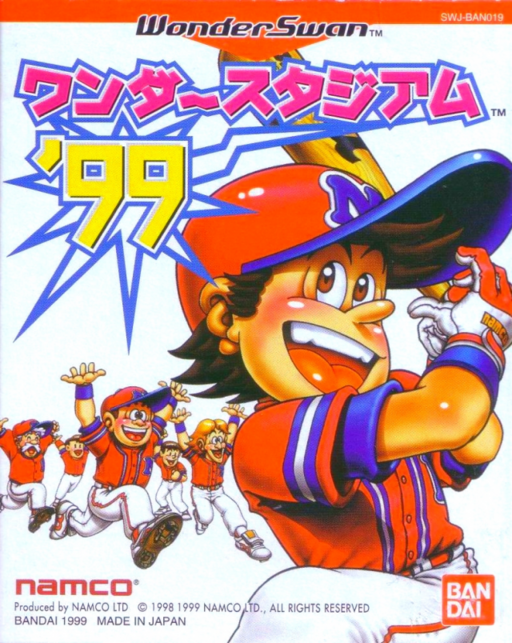 Wonder Stadium ’99 (J) [M]