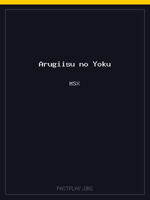 Arugiisu no Yoku