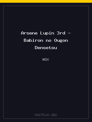 Arsene Lupin 3rd – Babiron no Ougon Densetsu