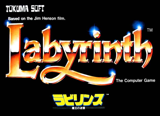 Labyrinth cover art