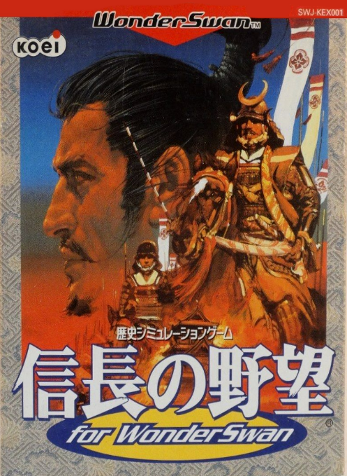 Nobunaga no Yabou – Zenkokuhan