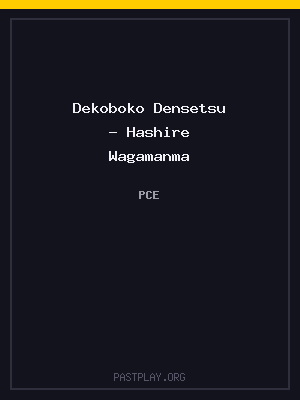 Dekoboko Densetsu – Hashire Wagamanma