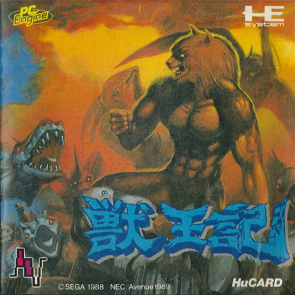 Juuouki – Altered Beast