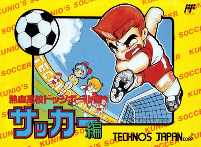 Nekketsu Koukou Dodgeball Bu Soccer Hen