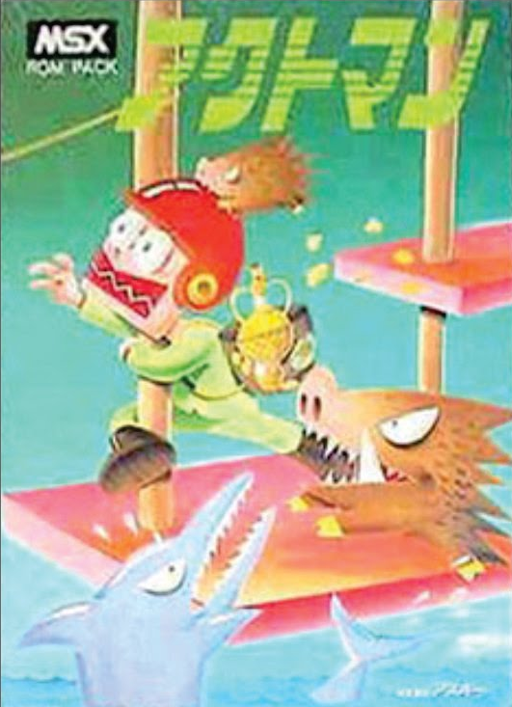 Bifamu cover art