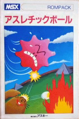 Athletic Ball cover art