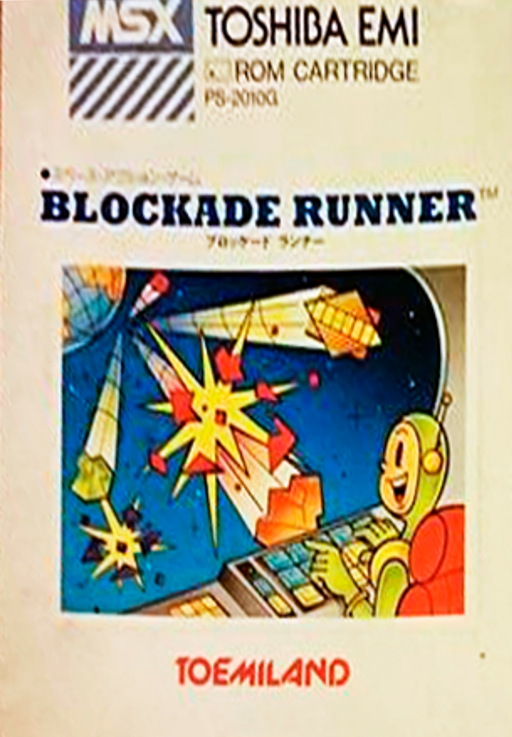 Blockade Runner cover art