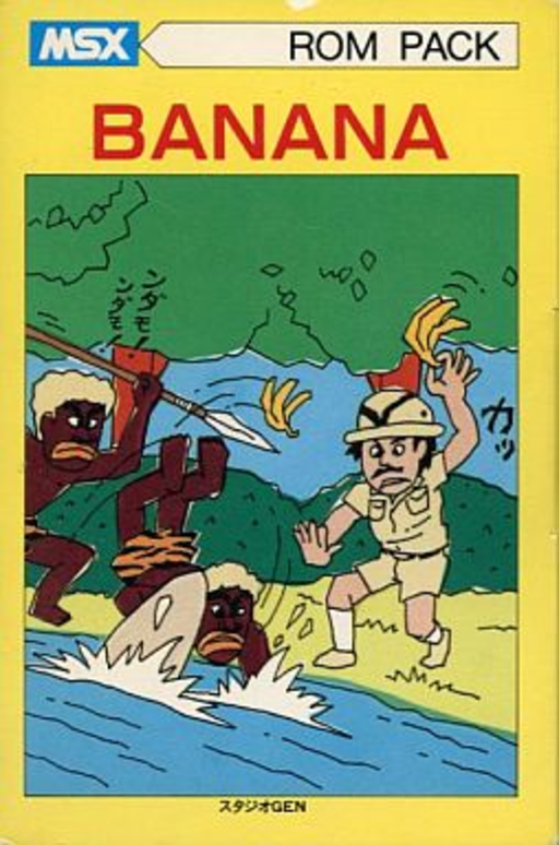 Banana