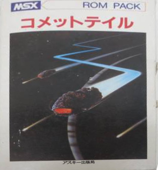Comet Tail cover art
