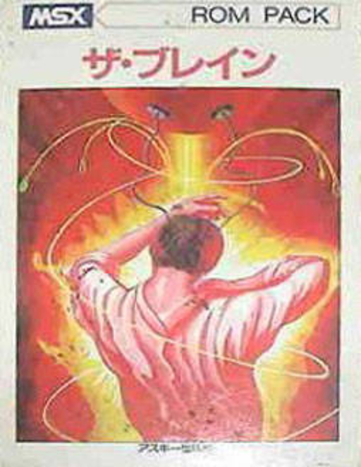 Brain, The cover art