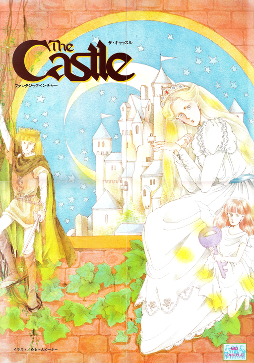 Castle, The cover art
