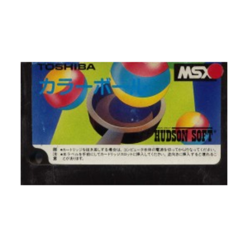 Color Ball