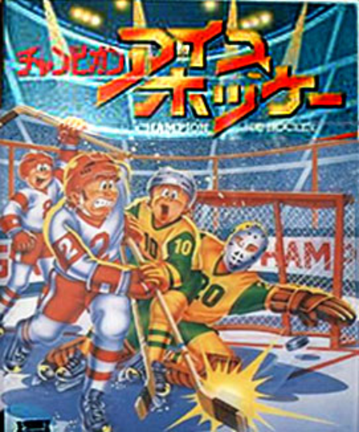 Champion Ice Hockey cover art