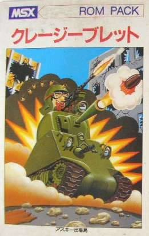 Crazy Bullet cover art