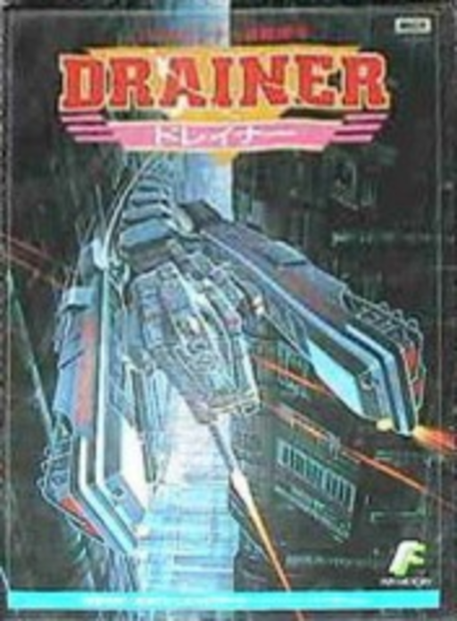 Drainer