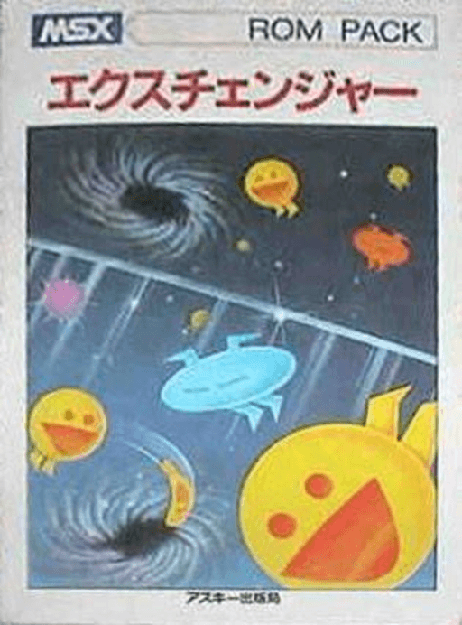 Exchanger cover art