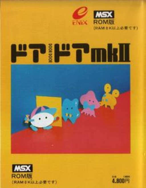 Doordoor Mk2 cover art