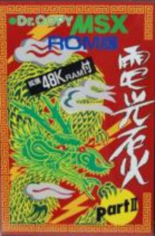 Dr.Copy cover art