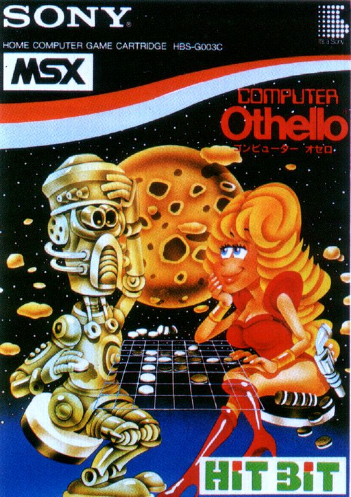 Computer Othello cover art