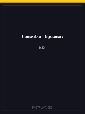 Computer Nyuumon cover art