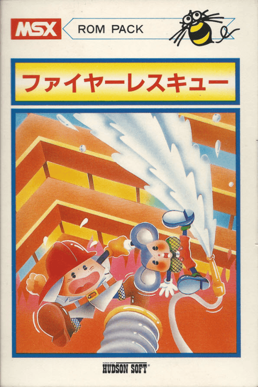 Fire Rescue cover art