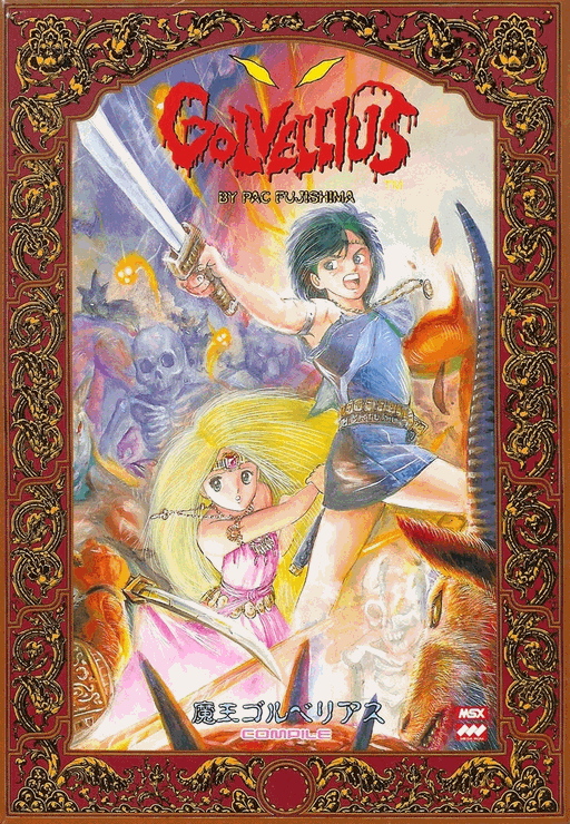 Golvellius