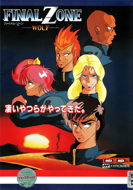 Final Zone Wolf cover art