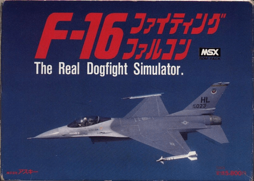 F16 Fighting Falcon cover art