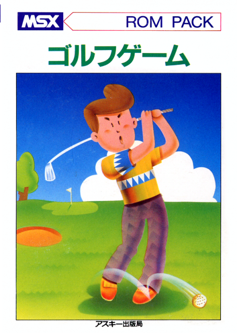 Golf Game