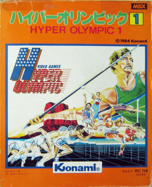 Hyper Olympic 1 cover art