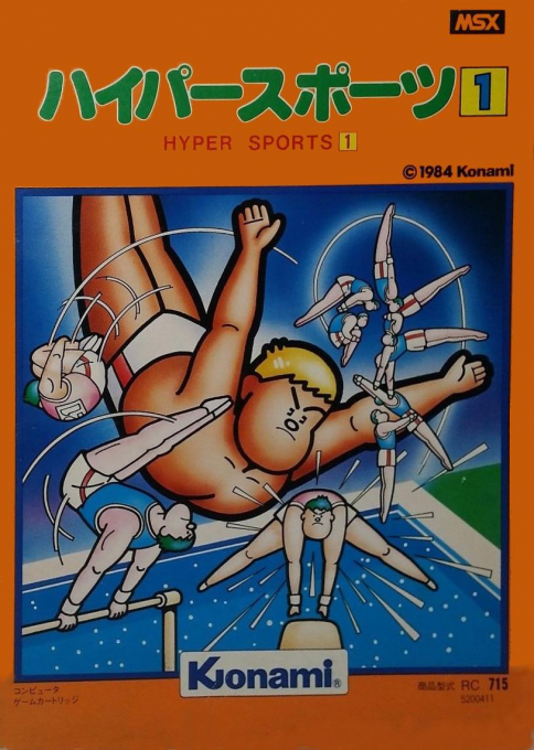 Hyper Sports 1