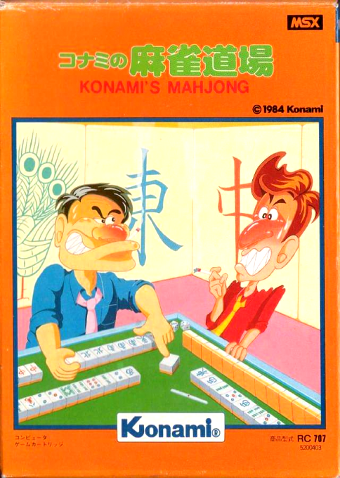 Konami’s Mahjong Dojo cover art